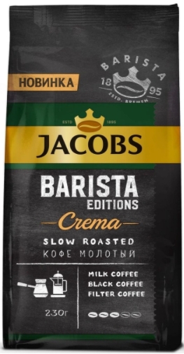 Кофе Jacobs Barista Editions Crema, молотый, 230 г