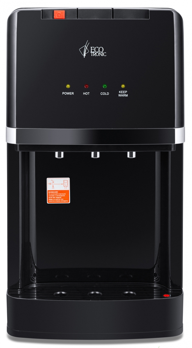 Пурифайер Ecotronic A7-U4TE black