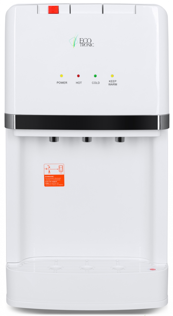 Пурифайер Ecotronic A7-U4TE white