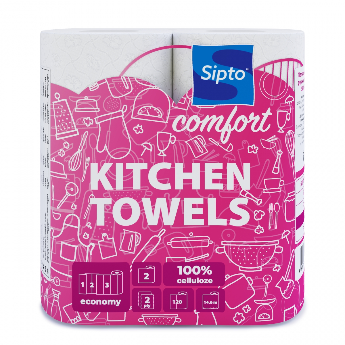 Полотенца бумажные "Sipto Comfort" (2 рул., двухслойные)