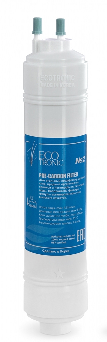 Фильтр 12" U-тип №2 Pre-carbon