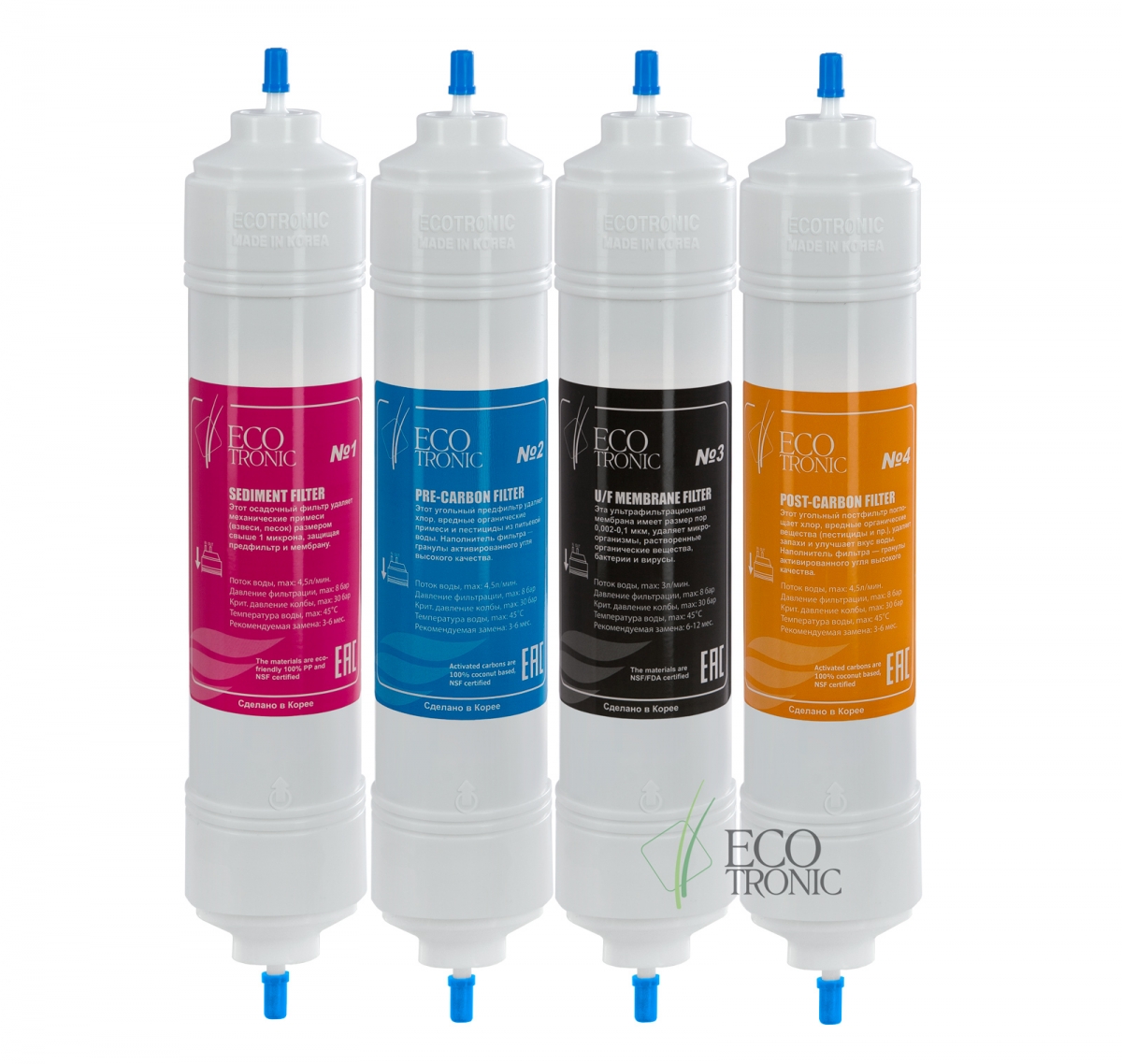 Комплект фильтров с UF мембраной ( I-тип, 14 дюймов)