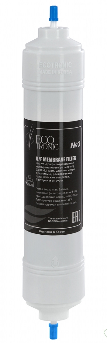 Фильтр 14” I-тип №3 UF