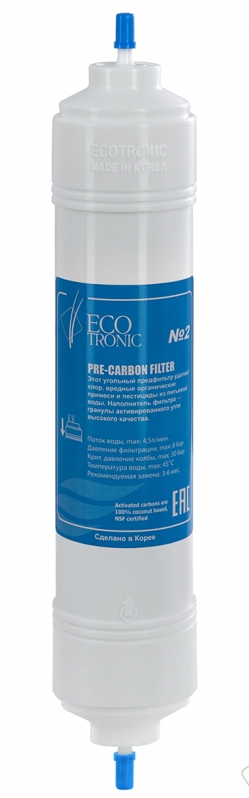 Фильтр 14” I-тип №2 Pre-carbon