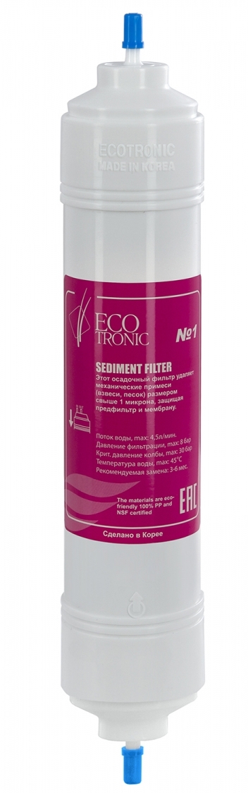 Фильтр 14” I-тип №1 Sediment