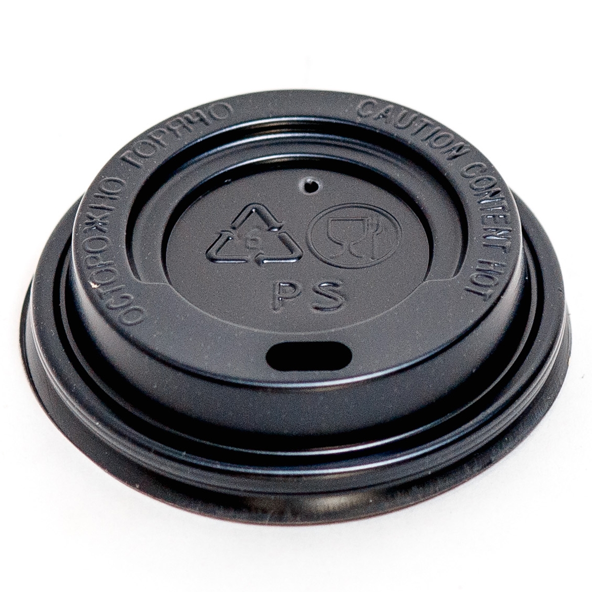 Крышка для стакана бумажного 250 мл Черная (50 шт.)